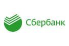 Сбербанк