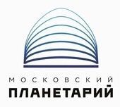Московский планетарий