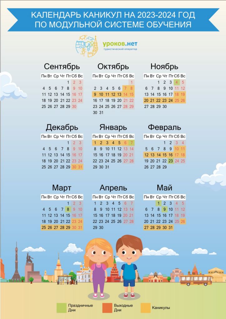Новогодние праздники в России в году продлятся с 1 по 8 января